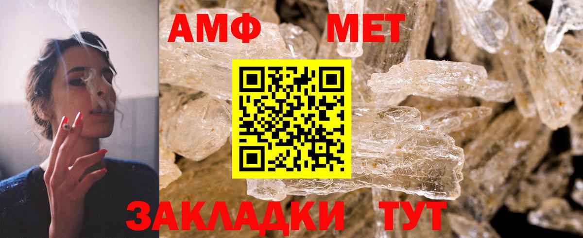 Бошки Шишки Иваново