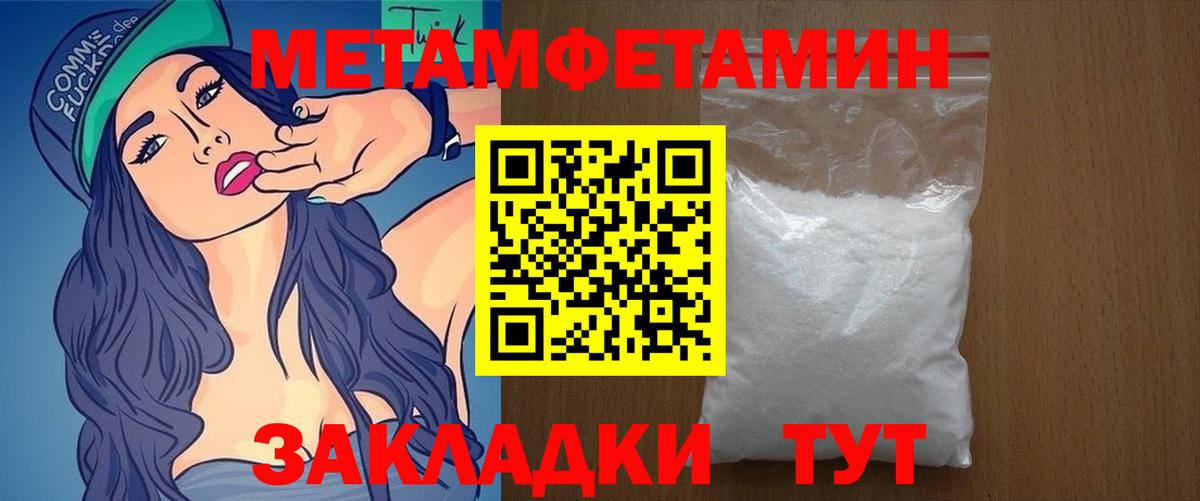 АМФЕТАМИН  АМФЕТАМИН  Иваново  Вход с VPN  АМФЕТАМИН Premium 