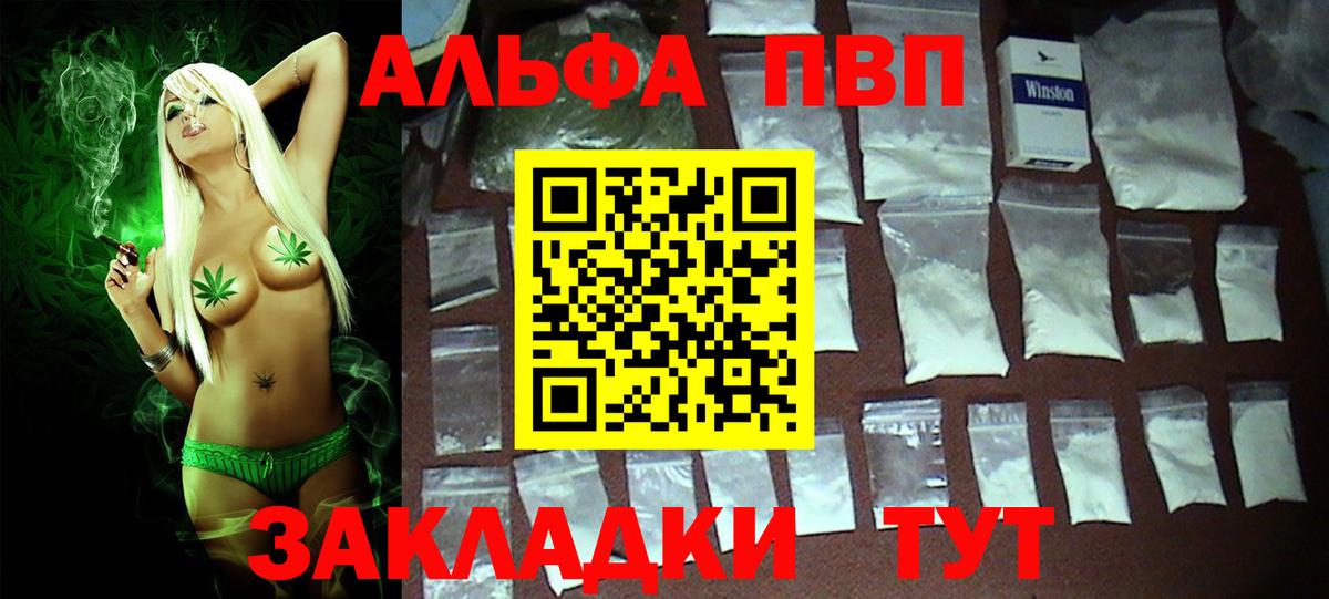 A PVP VHQ Иваново