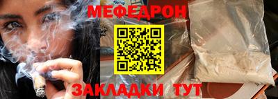 сатива Кумертау