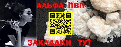 сатива Кумертау