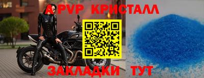 метадон Кулебаки