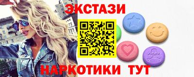 PSILOCYBIN Кунгур