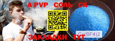сатива Кумертау