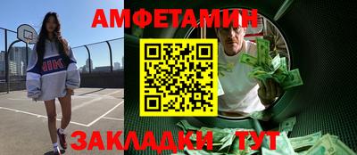 сатива Кумертау