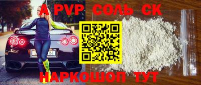 сатива Кумертау