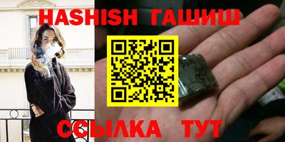 сатива Кумертау