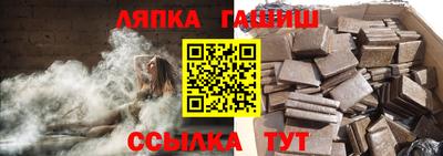 сатива Кумертау