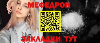 сатива Кумертау