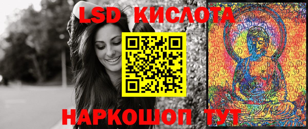 Марки NBOMe 1,8мг Иваново
