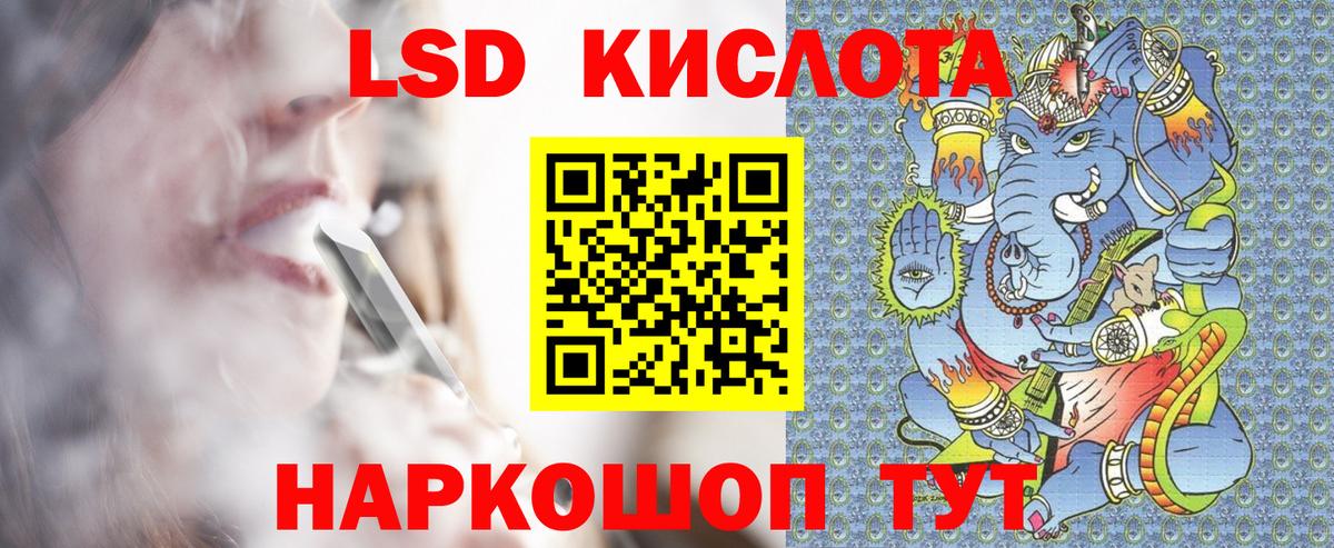 Бошки Шишки  Вход с VPN  А ПВП СОЛЬ   Иваново  ГАШ  Меф МЯУ МЯУ кристаллы  Cocaine 