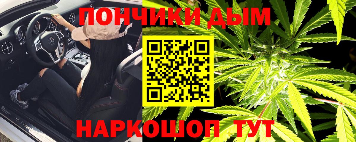 Канабис SATIVA & INDICA  Марихуана SATIVA & INDICA  Иваново  Каннабис SATIVA & INDICA  Шишки марихуана конопля  Вход с VPN 